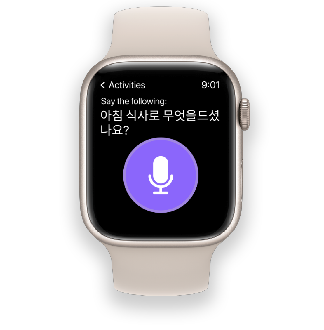 Apple Watch with microphone icon for voice-recognition activity